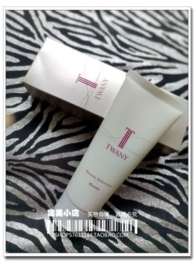 日本2020/5 新 Twany Beauty Refresher 洗面啫喱（去角质）现货
