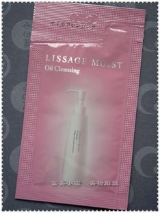 LISSAGE MOIST Oil 卸妆油3ml 日本KANEBO Cleansing 高保湿