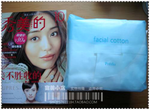日本PREDIA FACIAL COTTON 化妆棉 （204枚）大容量