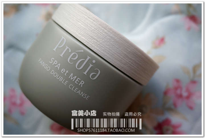 日本KOSE 新版 Predia SPA et MER 深层卸妆霜（现货）