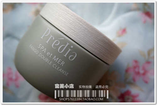 日本KOSE 新版 Predia SPA et MER 深层卸妆霜（现货）