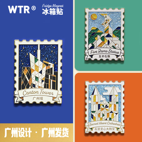 WTR广州邮票石室广州塔五羊闪粉冰箱贴