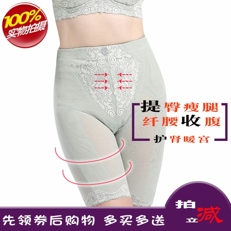 莱卡重塑提臀塑裤纤腰瘦腿中腰