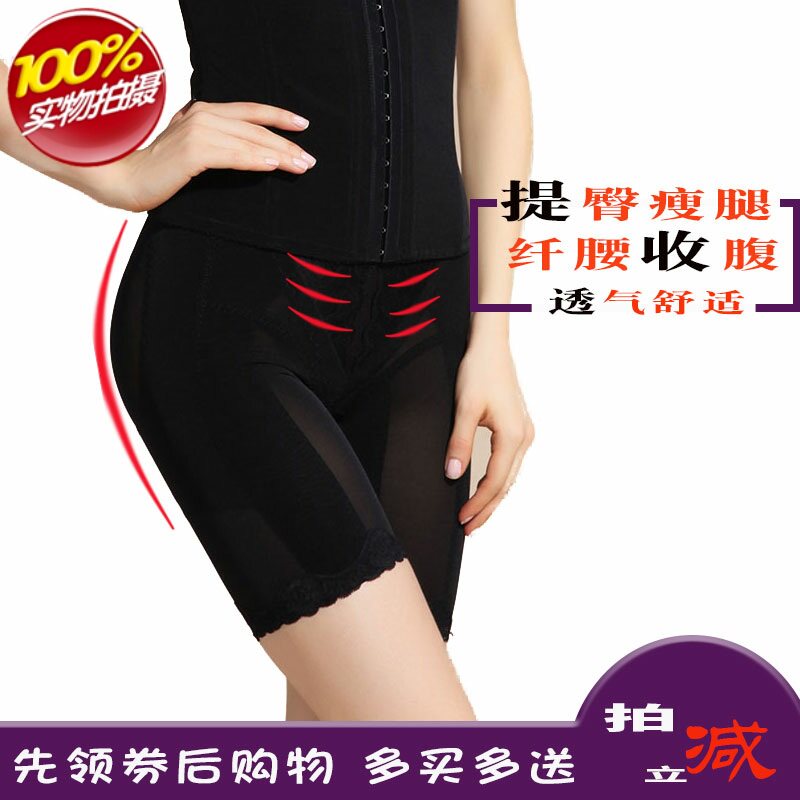 提臀收腰三分中腰收腹裤