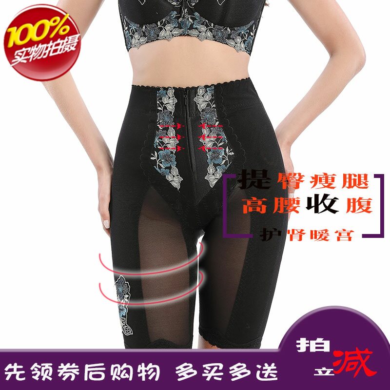 佳曼尔可诺丹婷塑身裤蓓思蜜中高腰收胃收腹裤提臀美腿塑型薄塑裤