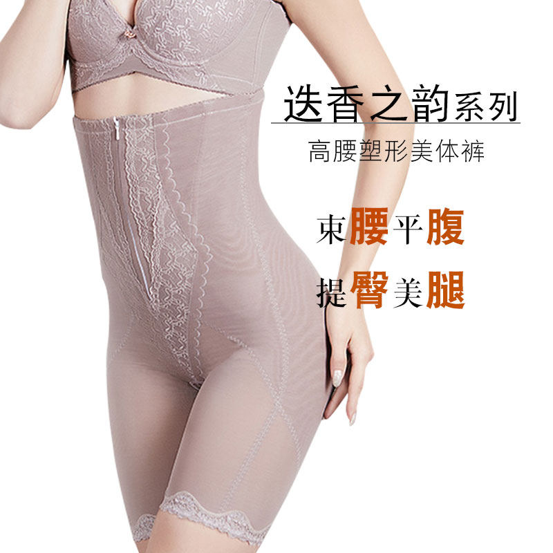 佳曼尔可诺丹婷高腰塑裤迭香提臀美腿翘臀塑形蜜桃臀收腹美体裤