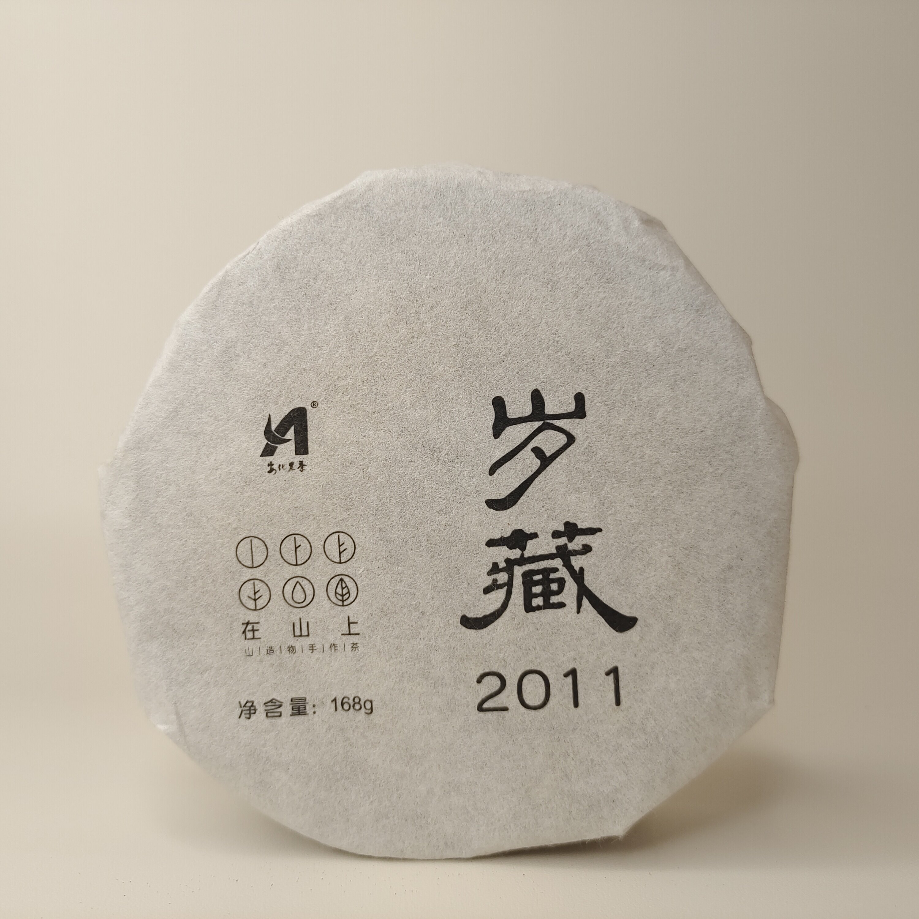 15年干仓木质陈香药香汤感醇厚清凉喉韵足【岁藏】安化百两茶168g