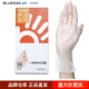 蓝帆手护佳一次性pvc手套剥虾加厚餐饮烘焙食品家务厨房美容家用