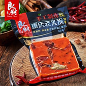 重庆老火锅底料麻辣烫串串香冒菜麻辣香锅调料