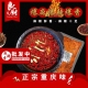 通用500g 餐饮家用 正宗重庆美食 良厨特麻特辣爆香牛油火锅底料