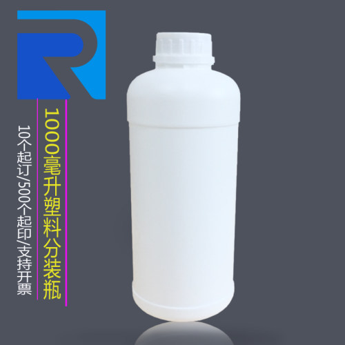 1L升塑料瓶PE1000ml塑胶桶1公斤水分装瓶样品2斤圆瓶厂家定制