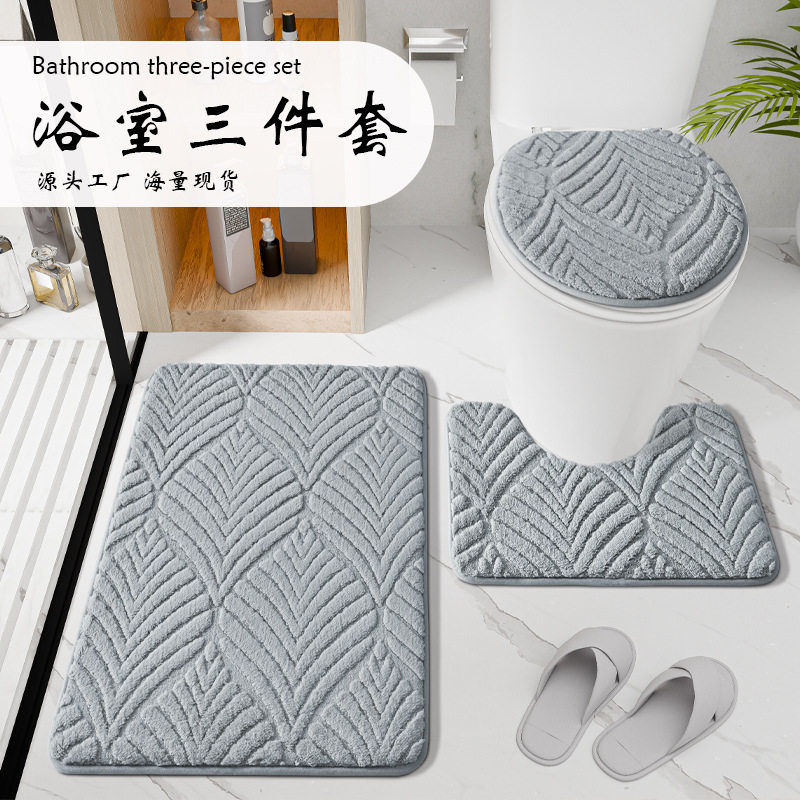 亲肤柔软毛绒提花地垫浴室防滑3件套装垫子卫生间门口吸水脚垫