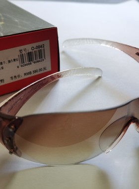 欧野太阳镜正品墨镜防紫外线春夏季花语风尚茶色男女偏光眼镜清仓