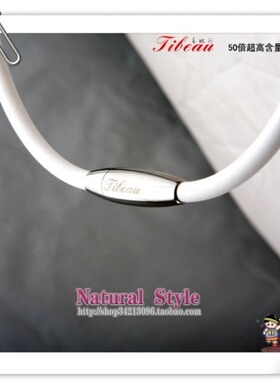 正品防水运动白色项圈硅胶项链男女水溶钛颈环保健生日礼物清仓