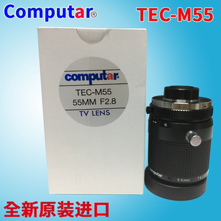 55mm定焦 原装 日本Computar工业镜头 M55 焦澜远心低畸变 进口TEC