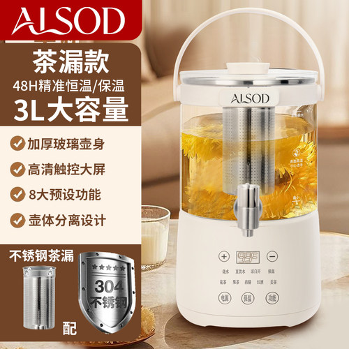 大容量玻璃壶身壶体分离1000W