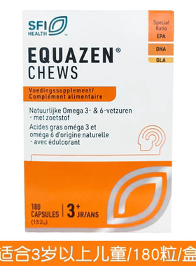 现货新版荷兰Eye q baby婴幼儿鱼油胶囊Omega3amp6护眼3+dha
