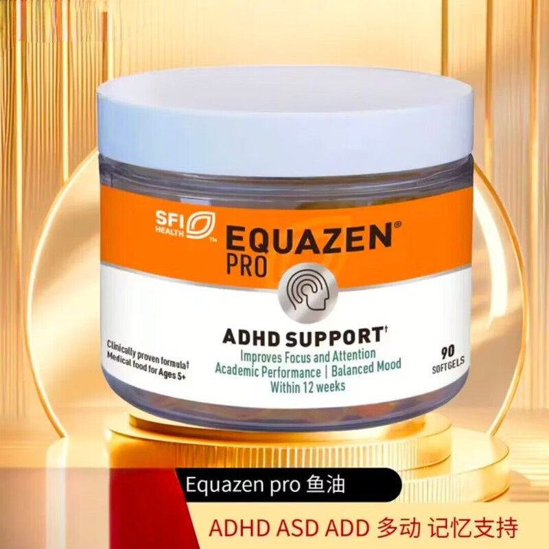 Equazen Pro 鱼油 ADHD ASD 儿童多动注意力缺陷补脑学习 90粒