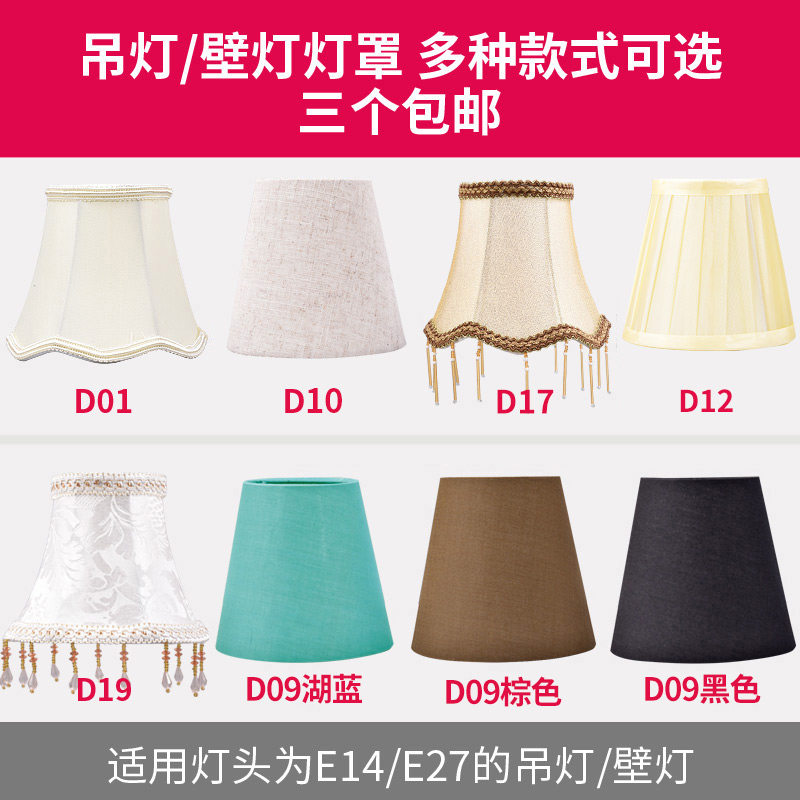配件圆形布艺夹防刺眼吊灯图片