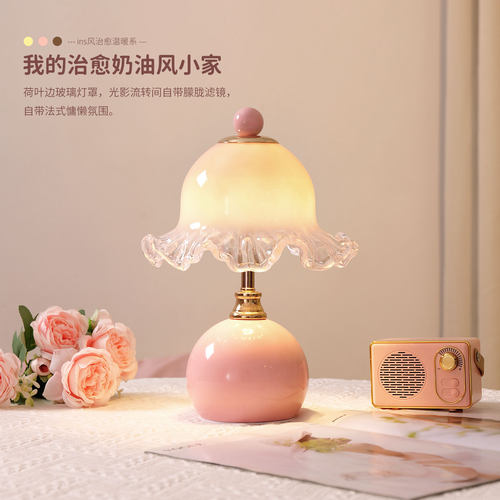 奶油台灯卧室床头灯女生高级感