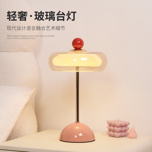 高级感！奶油粉台灯卧室床头灯