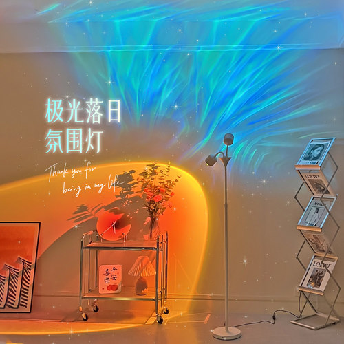 双头北极光日落灯水波纹氛围灯