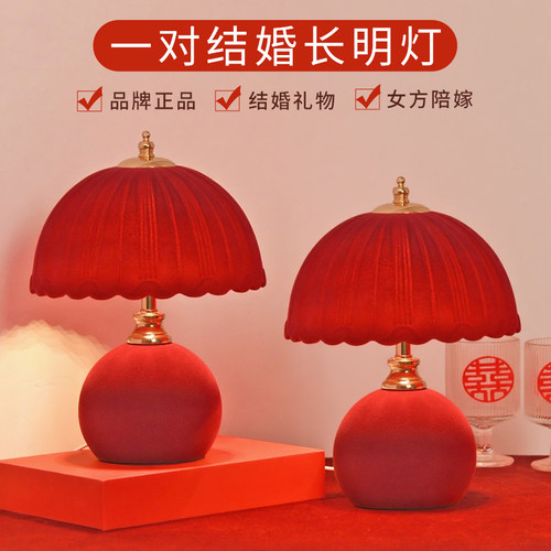 新款植绒陶瓷结婚台灯婚房长明灯