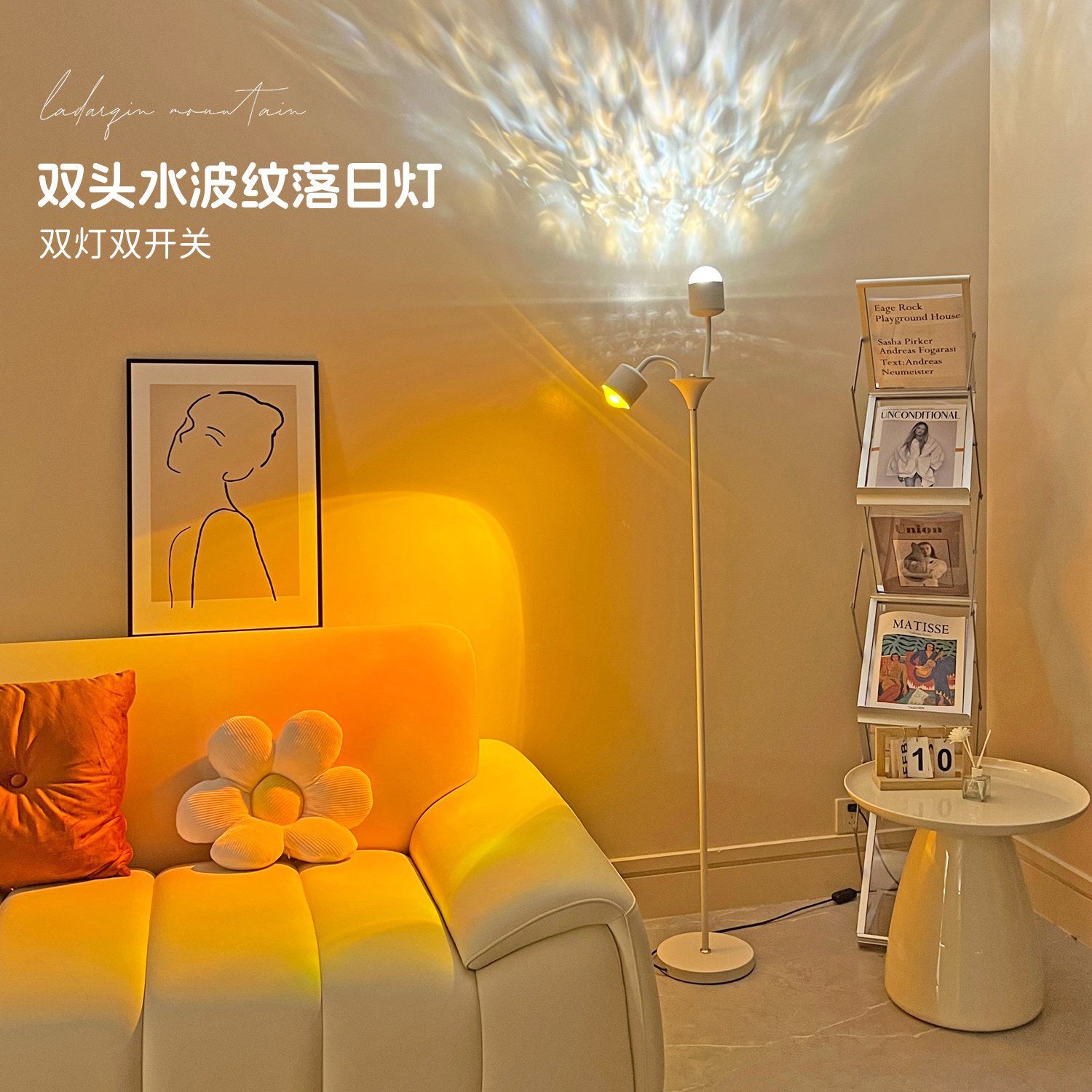 网红双头水波纹氛围灯客厅落地灯直播背景高级感美容院布置落日灯