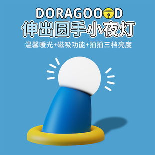 哆啦a梦伸出圆手小夜灯叮当援手拍拍卧室睡眠氛围灯儿童生日礼物
