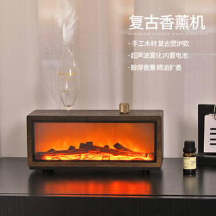 实木香薰机仿真火焰灯壁炉氛围灯充电床头台灯桌复古篝火圣诞礼物
