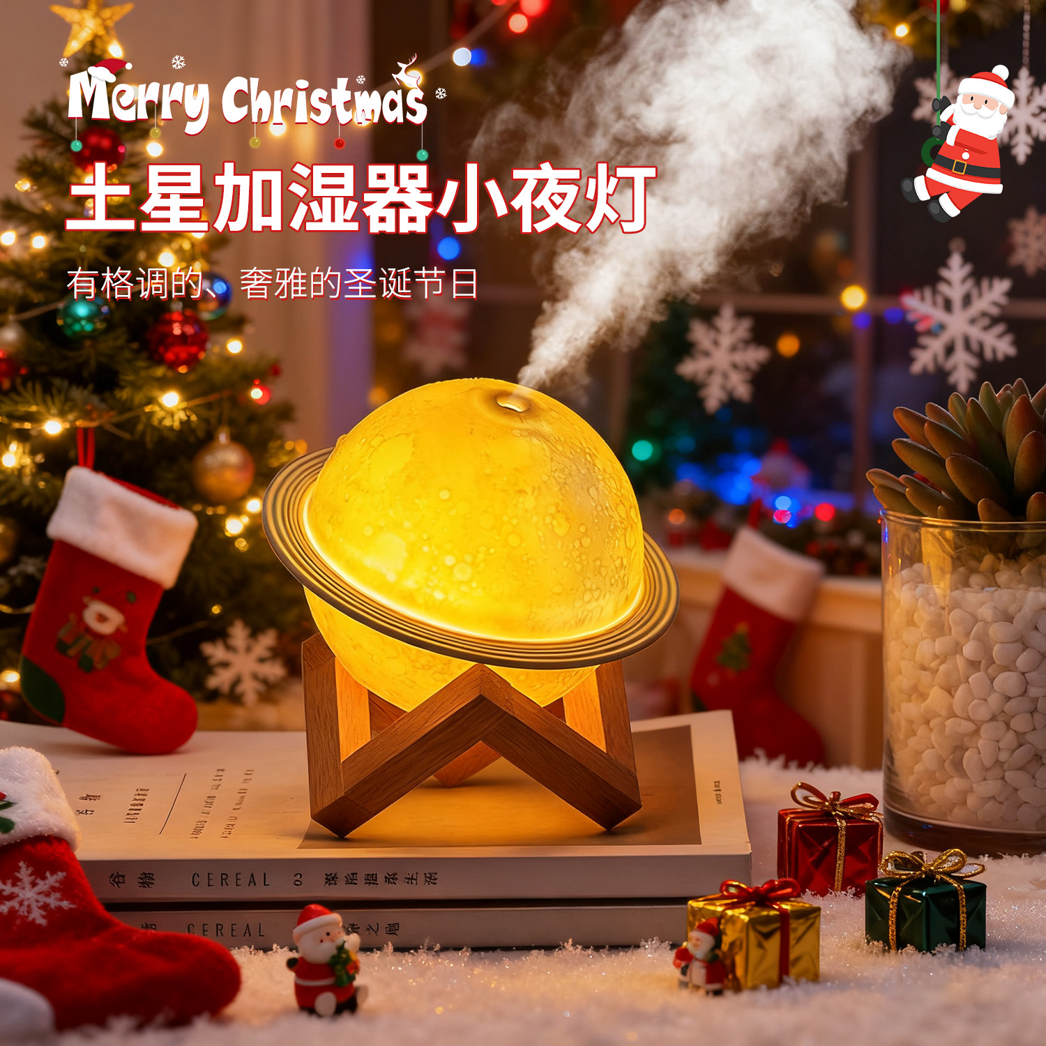 月球小夜灯卧室睡眠灯！圣诞礼物