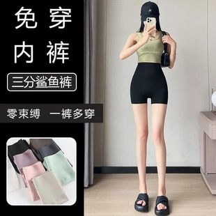 内裤 夏季 安全裤 二合一三分鲨鱼裤 薄款 女外穿防走光咖色芭比打底裤