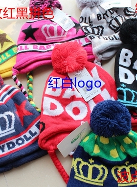 日本babydoll 可爱的护耳帽 儿童款彩色帽子