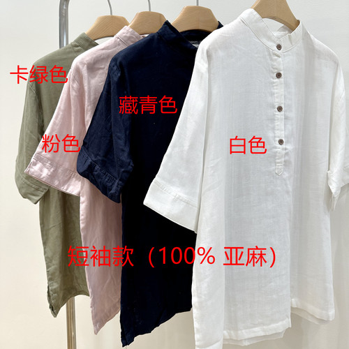 日本亚麻女士森系衬衫