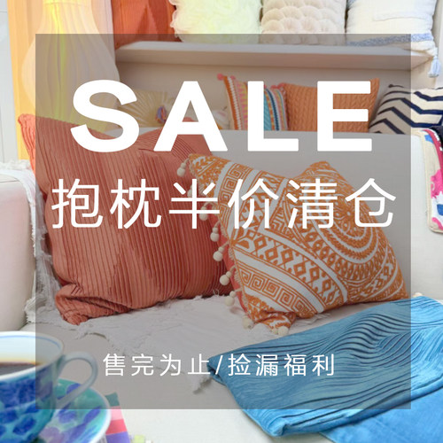 抱枕特价清仓 现代简约轻奢奶油风纯色客厅卧室民宿靠垫腰枕圆枕