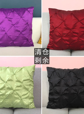 剩余 包珠褶 现代简约紫色黑色绿色酒红色纯色靠垫
