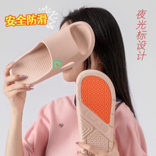 防滑防臭拖鞋室内居家用抑菌