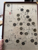 康熙二十局同福临东江宣原苏蓟昌宁河南广浙台贵峡云彰满汉文