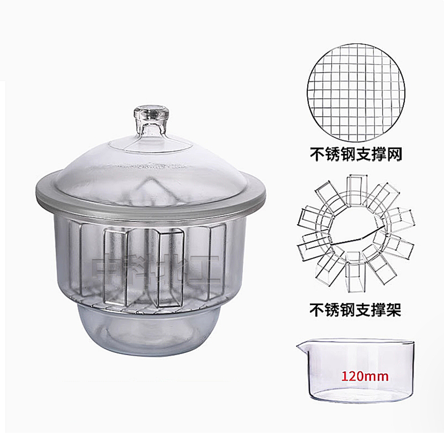 优质玻璃干燥器专用支架不锈钢304材质穿孔法GB17657