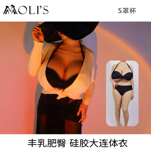 沙漏女郎丰乳伪娘变装大连体衣