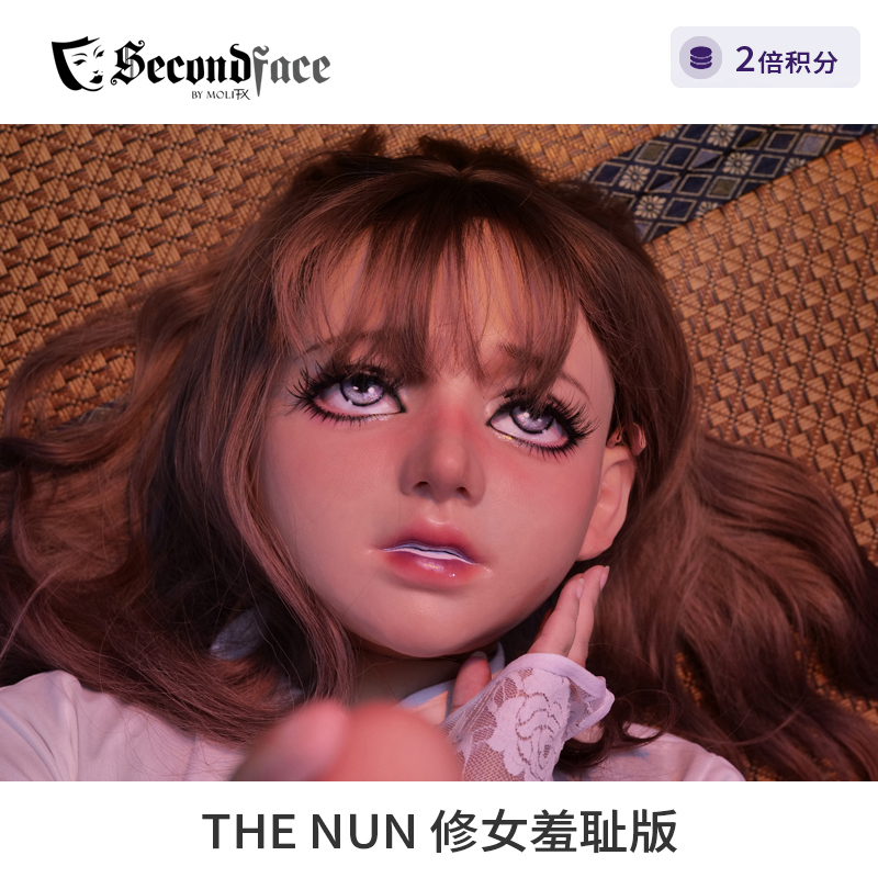 莫丽斯kigurumicosplay道具