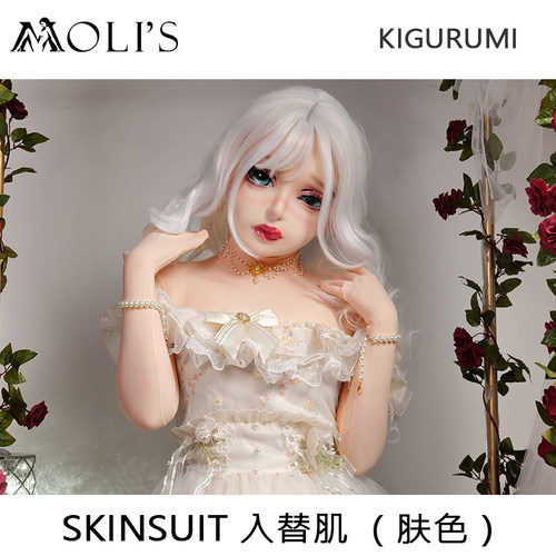 莫丽斯入替肌肉肤色紧身衣