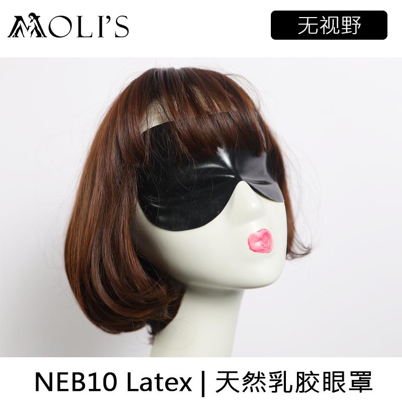 Molis 莫丽斯 NEOGAN 肉感 NEB10 Latex乳胶眼罩定制头套窒息 模玩/动漫/周边/娃圈三坑/桌游 COSPLAY配件/道具/人偶服 原图主图