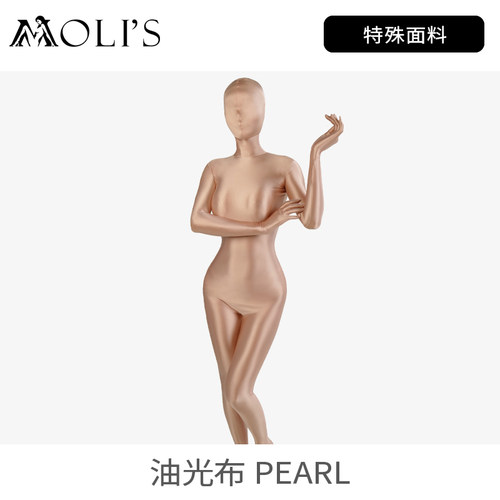 MolisZentai油亮全包紧身衣
