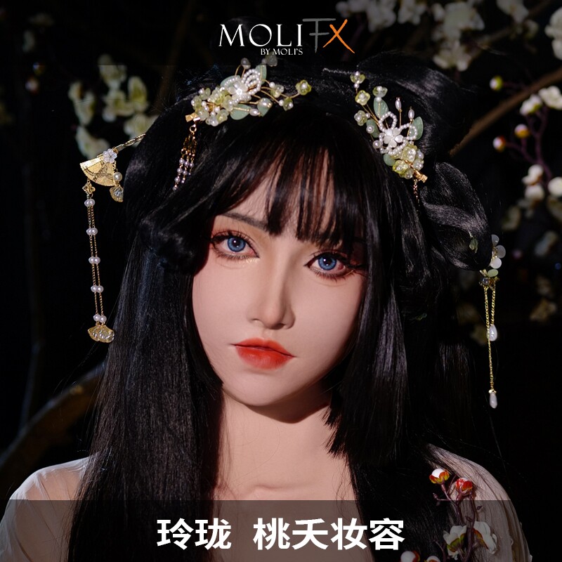 莫丽斯 MoliFX Linglong 玲珑 东方美妆搭胸款面具 女装硅胶头套