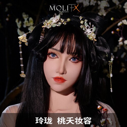 MOLIFX莫丽斯变装面具