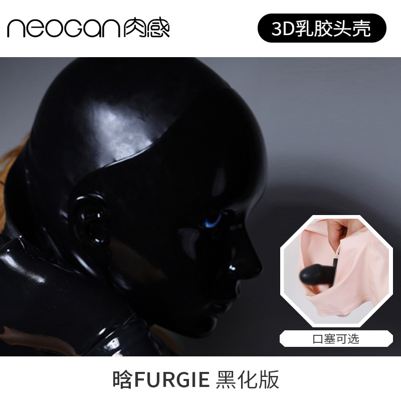 莫丽斯cosplay道具黑化头壳