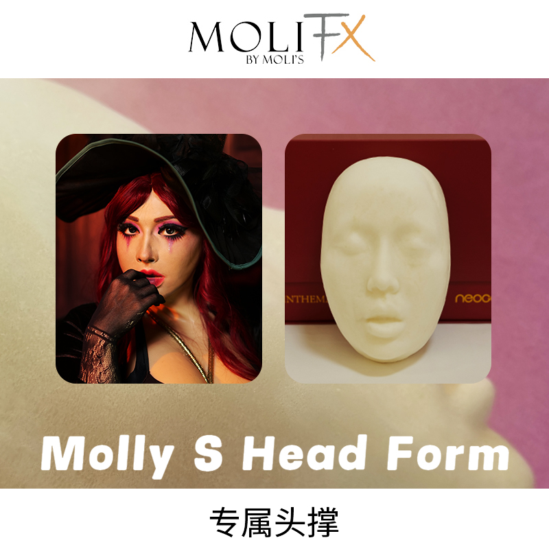 MoliFX Molly S 茉莉S Molly2 官方头套填充物
