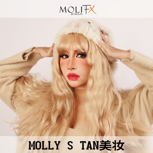 MoliFX Molly S Tan美妆 茉莉S 晒伤妆 莫丽斯特效化妆面具