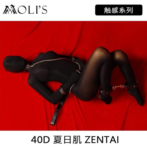 MolisZentai黑丝全包紧身衣